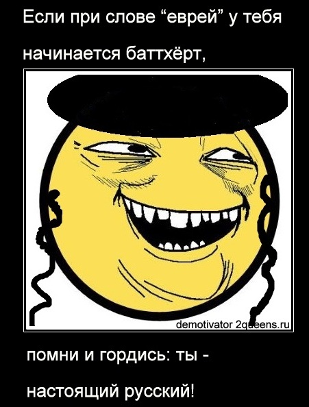 новые демотиваторы смешные картинки со смыслом баттхёрт